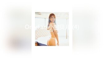 川妹子真牛逼，半夜出动到野外裸奔【0后大胸妹子】真实勾搭老实人车震，玩得就是与众不同，厉害 (1)