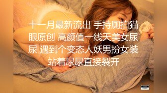 【持有无套内射执照】扫街达人干炮少妇，每场看逼是主题，花式啪啪，骚逼满足呻吟不断