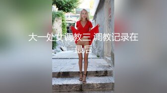 ❤️2024.03.16更【暗访足疗】会所勾搭极品女技师调情打飞机 后入啪啪~无套内射