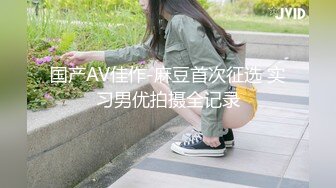 kcf9.com-气质颜值美女！带新人妹妹下海！两男两女一起玩，扒下内裤跳蛋震穴，舔妹妹骚逼，怼入抽插搞的妹妹受不了