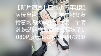 白嫩女教师床战1，前戏