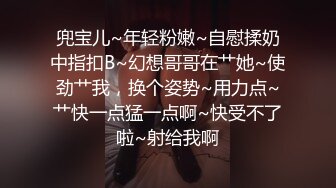 轻点哥哥好痛 有水就好了 不要射里面 啊啊快点再深一点好舒服 不要拍我脸 好身材妹子被操的连连求饶