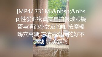 【极品❤️白虎尤物】延安安✿ 5.12女上位全自动榨精 肤白穴嫩 特写淫交蜜汁狂流 全是白浆视觉高潮盛宴[251MB/MP4/45:18]