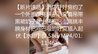 [MP4]STP29484 卡哇伊新人小萝莉！和闺蜜一起双飞！扣嫩穴假屌抽插，埋头吃屌尽情玩弄，两个妹子轮流操 VIP0600