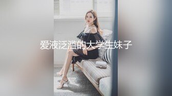 露脸骚女狗，来玩玩吗，两洞都插满性玩具，淫水一下滋出来！