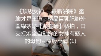 [MP4]糖心出品高颜值极品黄金身材女神▌lingxi ▌美女教师霸气惩罚