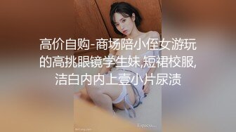 人妻告诉我第一次