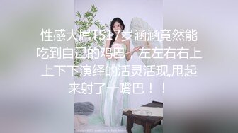 [MP4/ 219M] 超顶鬼父偷吃女儿婷宝 干净粉嫩白虎穴非常诱人 肉棒插入紧致无比 快感冲击女儿异常夹紧