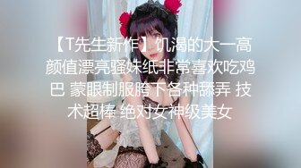 ✨乖巧萝莉萌妹✨清纯小可爱【吃掉瑶瑶】白白嫩嫩萝莉身材 肉嘟嘟可爱粉嫩小穴，小小年纪就这么淫荡，可爱又反差 (5)