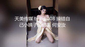 【新片速遞 】 麻豆传媒 MD-190-3《我是苏畅我回来了》酒后蜜屄渴望肉棒的抽插[697M/MP4/22:28]