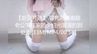 不願配合的美少女