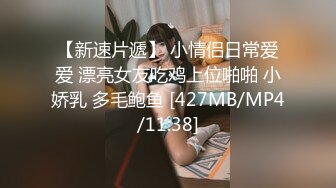 【超人气少女】乔宝最近很火的露脸高颜值JK反差学妹 喝酒思春 炮击疯狂抽击蜜穴 啤酒上面喝下面喷出来