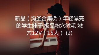 日常更新2023年10月16日个人自录国内女主播合集【163V】 (47)