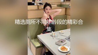 STP18882 深圳极品大圈，高颜值女神玉体横陈肆意啪啪娇喘不断真刺激