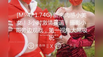 STP28972 露点极高【童颜巨乳 超漂亮甜美的萝莉】一天被大哥操几次，大G级超级巨乳 炮友忍乳负重，甜蜜的叫床声音 请戴上耳机