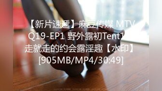 [MP4]STP30636 國產AV 星空無限傳媒 XKQP015 新婚少婦婚前和網友無套瘋狂做愛 董悅悅 VIP0600