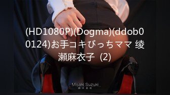 [2DF2] 富商星级酒店玩肏22岁漂亮美女公关啪啪投入身材性感屌的娇喘呻吟说好舒服我要给我1080p[MP4/88MB][BT种子]