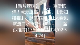 [MP4/542MB]【2023年，4K画质】2021.5.26【文轩探花】都说这个妹子像郑爽，无水印收藏版