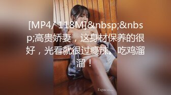 [MP4]巨乳店员制服被大奶撑爆同事看了欲火难耐竟不管店里还有客人