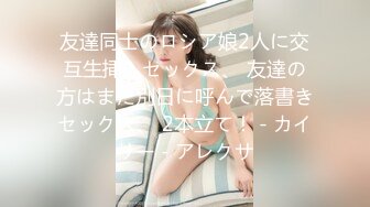 爆顶身材水嫩美乳极品网黄福利姬「姬子猫」「Hime Tsu」OF大尺度私拍 白虎名器肛穴自慰双插【第八弹】 (2)