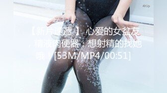 [MP4/ 558M] 漂亮大奶美眉吃鸡啪啪 被健壮肌肉小哥哥无套输出 操的奶子哗哗 差点内射 爆吃精