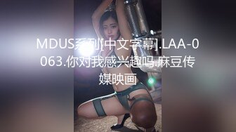 大神潜入学校女厕全景偷拍美女老师的大肥B