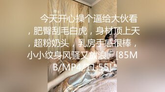 极品骚浪美少女【颜射颜射女神】蜂腰美臀女友的堕落，换装空姐制服和两个男同学玩3P，前怼后操叫的欢，，高清源码录制-new.mp4