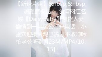 [MP4/455MB]【国产乱伦】女婿婚房诱操丈母娘，女儿做梦都想不到能被自己亲妈带绿帽，附聊天记录