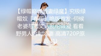 漂亮美女3P 进门就开车轮流连续无套输出高潮痉挛前女播音员在“雪茄”刺激下 开挂人生 口爆内射 共6次连射