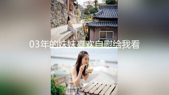 《百度云泄密》被闺蜜曝光的美女空姐下班后的淫乱私生活 (18)