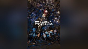 康先生最新原创大片-江苏商学院王悠悠