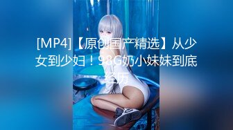 《极品CP魔手外购》疯狂坑神大胆神作！美女如云商场女厕门外蹲守先拍脸再进去拍逼，惊险刺激，极品美女居然还是白虎