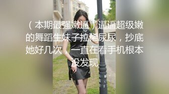 91茄子 外卖员与金发女郎的激情故事