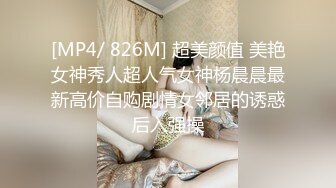 【反差小骚货】淫乳女神【下面有根棒棒糖】性感黑丝高跟小母狗睡前游戏，白皙性感蜂腰蜜桃臀，美腿尤物极度淫骚，高清1080P原版无水印