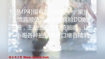 [MP4]麻豆传媒MMZ040上司淫念宰制想升职？听说你老婆很漂亮 顾桃桃