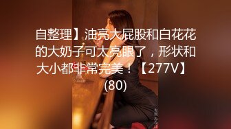 [MP4/925M]1/12最新 跟小哥玩游戏输了脱衣服漏出大奶子给小哥口交VIP1196