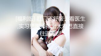 【新片速遞 】 新流出果贷逾期14位妹子❤️年轻少妇啤酒瓶子插B太疯狂了[2630M/MP4/02:46:38]