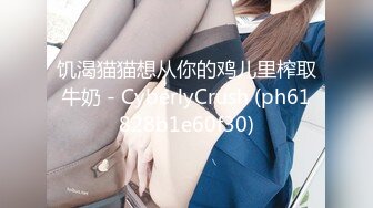 【自整理】Farfallasexwife222  喝尿 户外3P 朋友的妻子很玩儿得开 黑丝诱惑 暴力深喉  【NV】 (35)