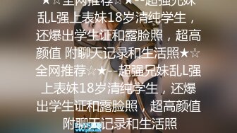 卖保险的推销员吴小姐为了谈成业务羊入虎口到客户家中被下了春Y原来老板还是大变态各种SM调教凌辱1080P原版