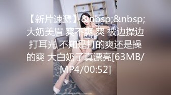 (麻豆傳媒)(mdht-0021)(20240114)禁慾窮遊後的顯身勾引-艾鯉