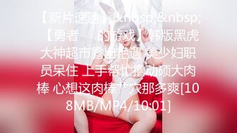 [MP4/507M]12/31最新 极品小少妇淫声荡语互动狼友各种抽插镜头刺激VIP1196