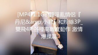 [MP4/ 1.1G]&nbsp;&nbsp;开发探索170CM顶级外围女神，美腿长裙坐身上揉胸，蹲在地上吸吮大屌