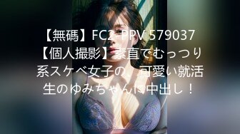 【麻豆传媒】mfk-0062 热裤辣妹叫外送员帮忙按摩