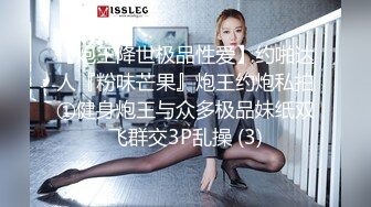 [MP4/2.88G]8/25最新 漂亮白嫩学姐约到酒店肉感身材撩人马上舔吸揉捏啪啪VIP1196