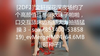 每部外站售价43美刀的OF超人气COSER可甜可盐百变小仙女yamisung收费私拍，绝美仙女巨乳道具各种紫薇