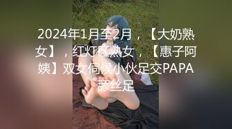 六月最新流出【高抄奶子】大神广东地铁近距离 高抄真空离罩 若隐若现