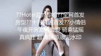 Mackenzie Jones身材火辣的雀斑大洋马onlyfans流出性爱视图合集【132v】 (20)