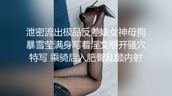 STP28240 丰乳肥臀肉欲系美女！和姐妹一起双女秀！叠罗汉自摸骚逼，妹妹小穴挺粉，大肥臀掰穴特写