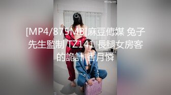 【麻豆传媒】渡边影视 DB-008 女工鲍鲍换饭票