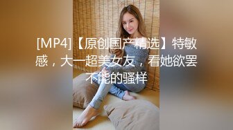 [MP4/ 936M]&nbsp;&nbsp;短发美艳美少妇酒店和单男啪啪做爱硬了就猴急的女上位啪啪，分享战后的逼逼特写